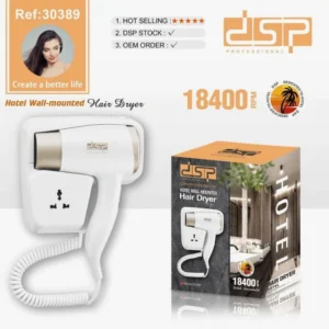 DSP Hotel Wall Mounted Hair Dryer 30389